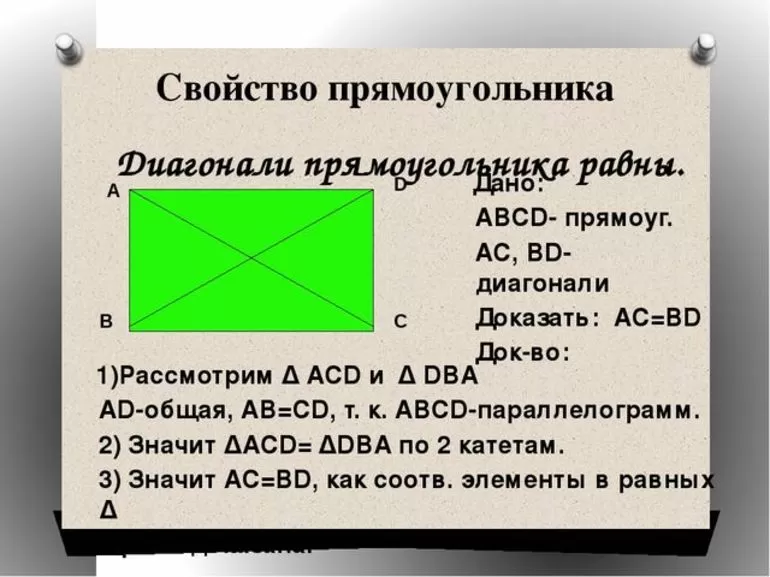 Пример решения задачи