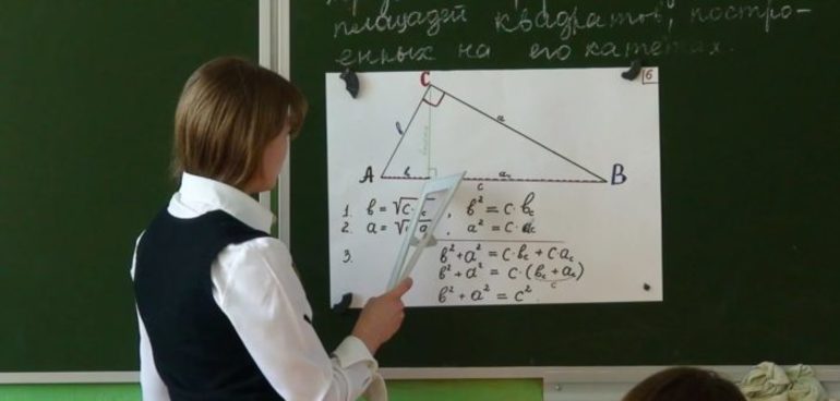 Способы решения задач нахождения диагоналей прямоугольника 