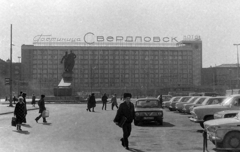 В 1924 году город стал называться Свердловск,