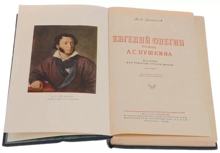 Элитарная литература
