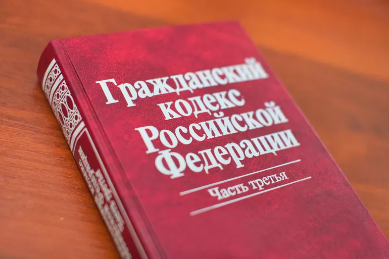 Диспозитивный правовой кодекс