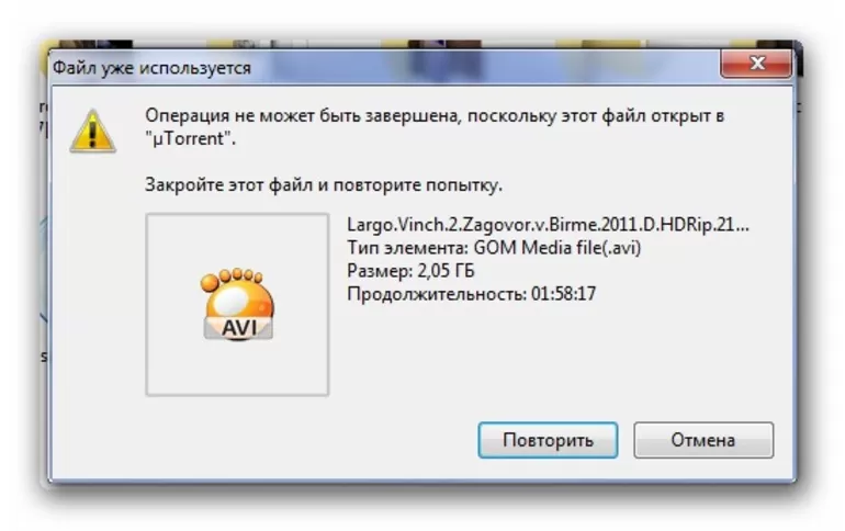 Внутренние команды ms dos, удаление файлов