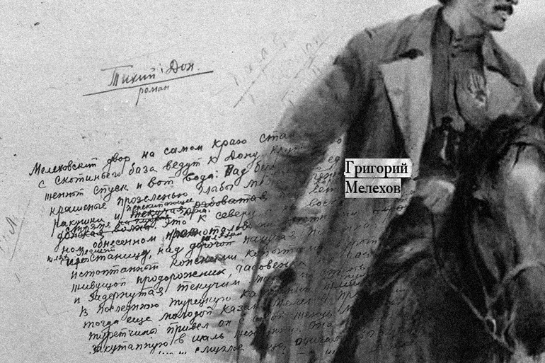 Примеры из литературы