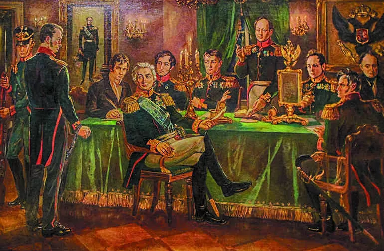 Союз Благоденствия