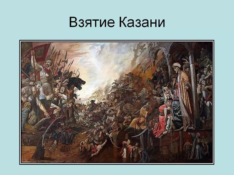 Первое выступление войск