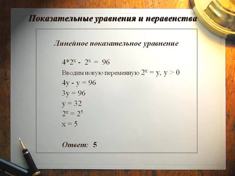 Понятие и обозначения