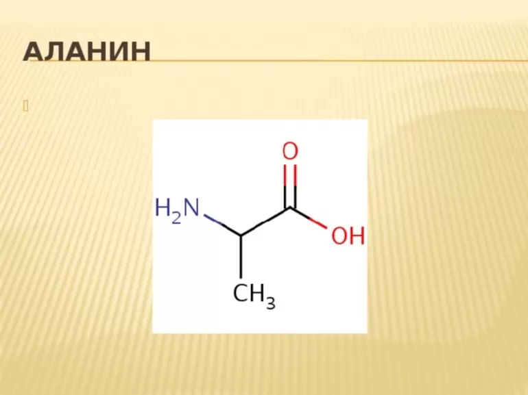 Условно-заменимые соединения