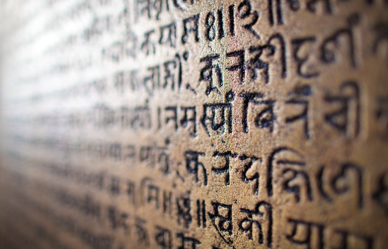 Наиболее близким к русскому языком является санскрит