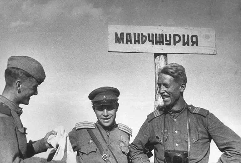 Вступление Советского Союза в войну с Японией;