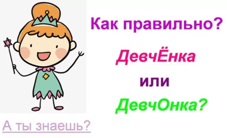 Аналогичные случаи, типичные примеры