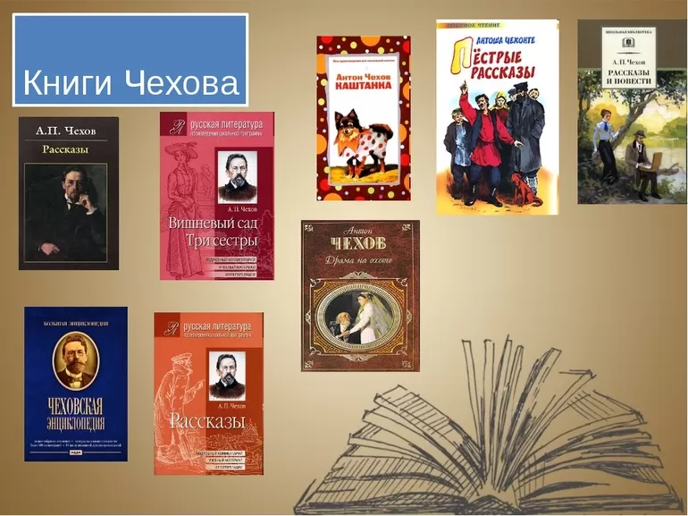 Чтение книг для внеклассного чтения