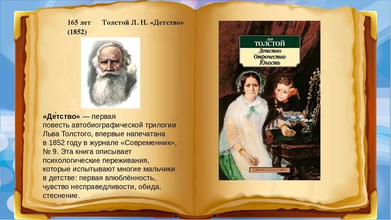 Список книг отечественных и зарубежных писателей