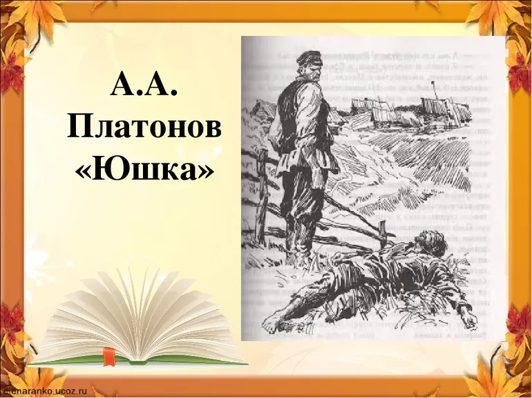 Что читать на летних каникулах