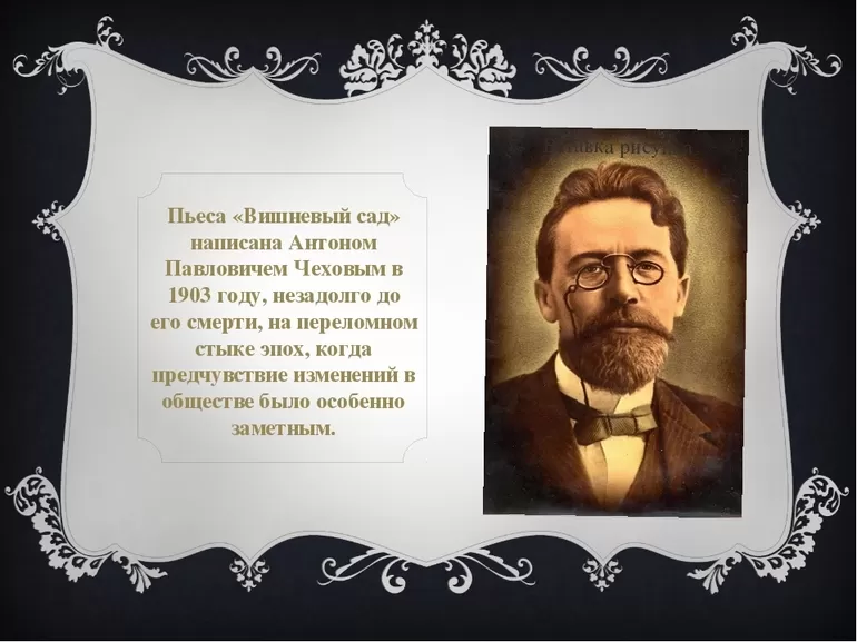 Культурный расцвет