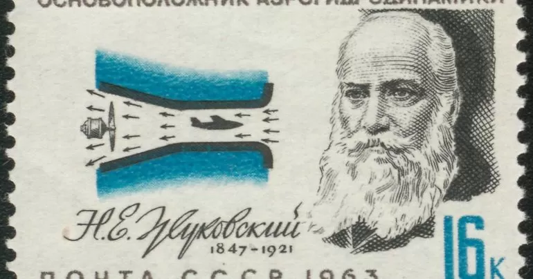 Развитие науки и образования