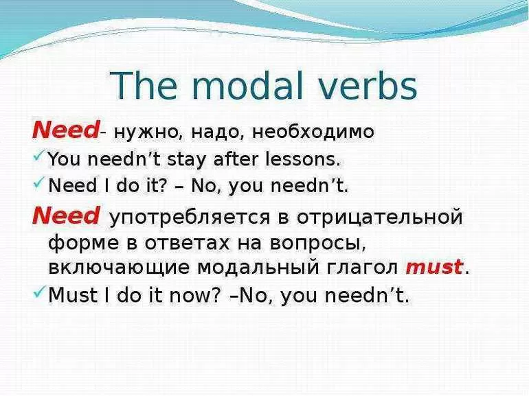 Модальный глагол can