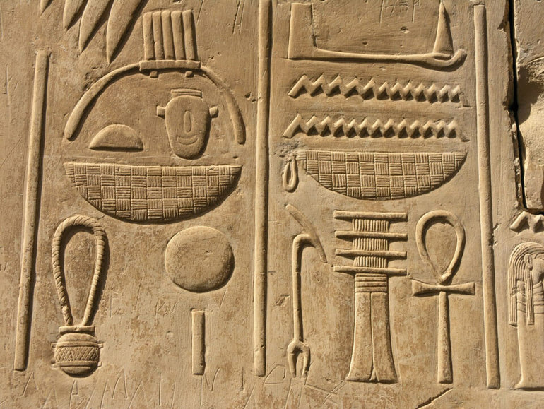 Египетские иероглифы