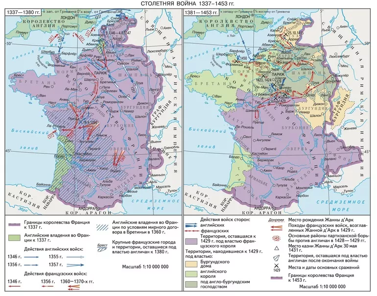 Столетняя война карта