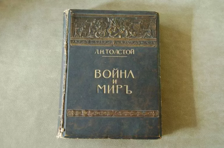 Толстой война и мир
