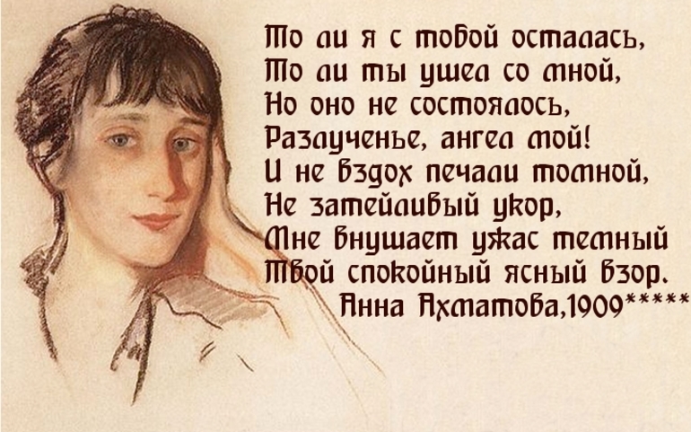 Аллитерация встречается в стихотворных произведениях