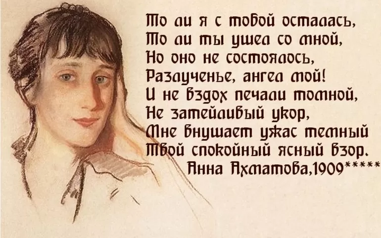 Аллитерация встречается в стихотворных произведениях