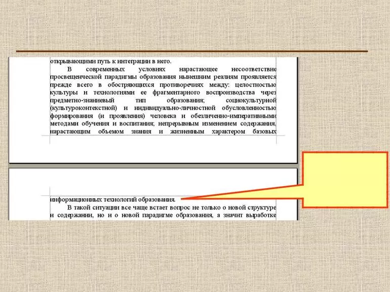 Какие бывают профессионализмы в русском языке