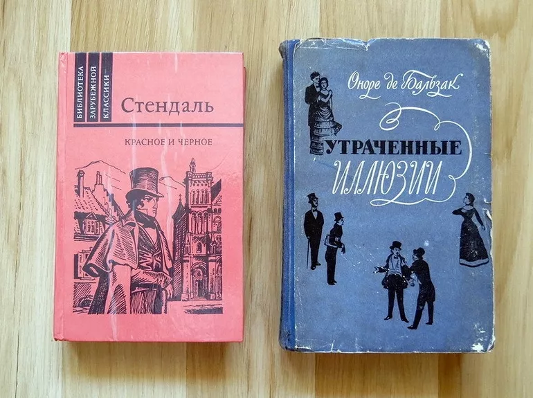 Стендаль и О. Бальзак