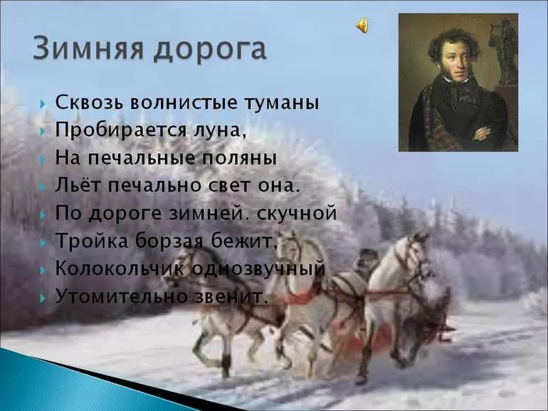 Композиция и жанр произведения