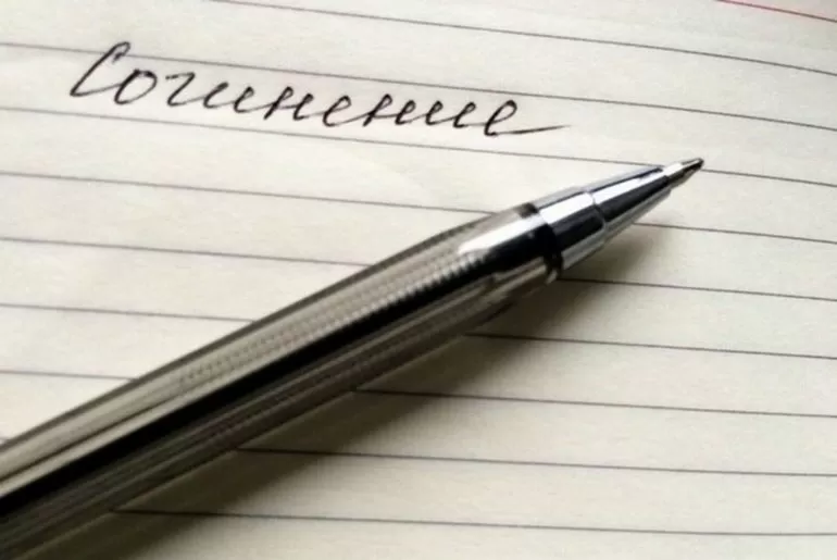 описание деревьев осенью