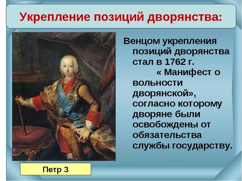 Основные положения документа