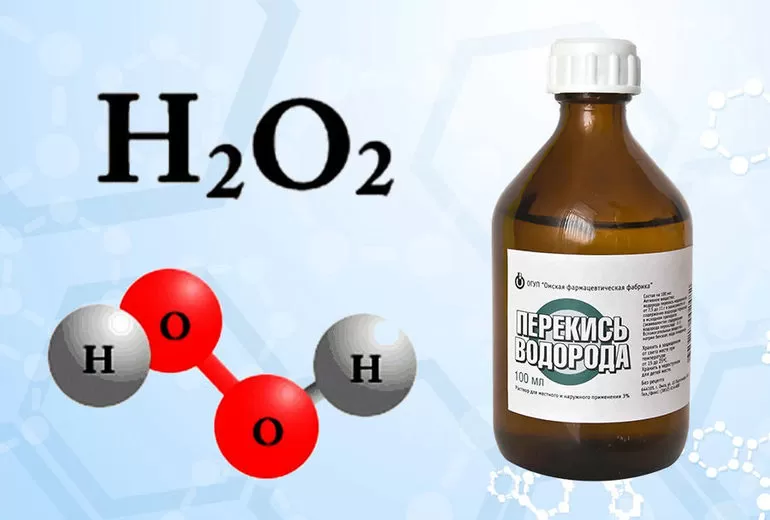 Строение молекулы пероксида водорода