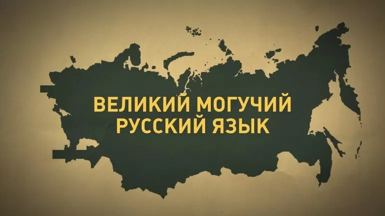 История слова привередливый