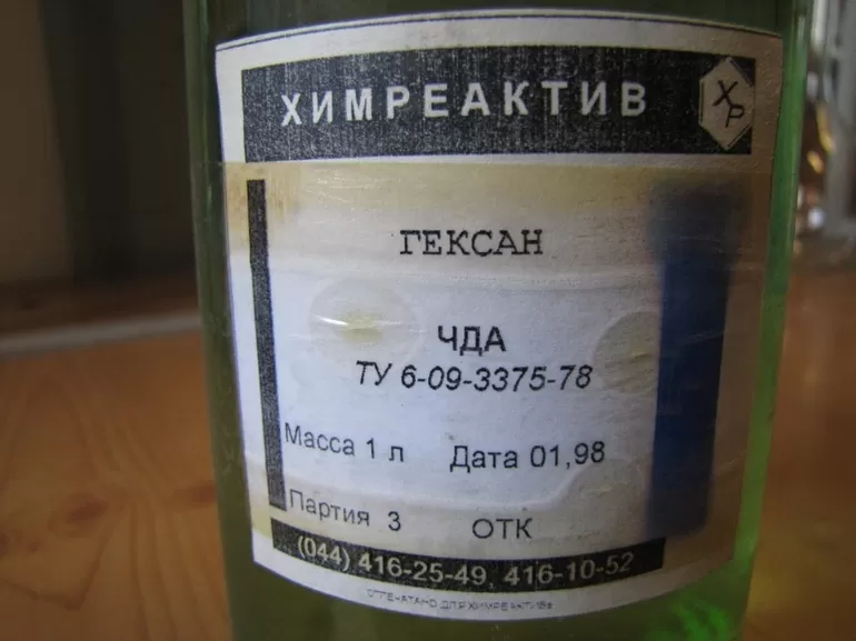гексан является качественным беспигментным растворителем