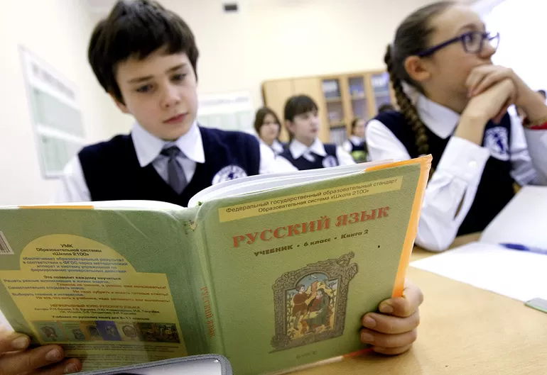 Смысловое различие словосочетаний