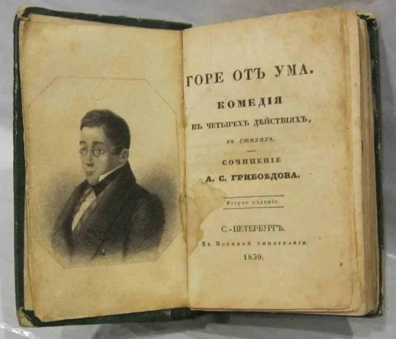 Шолохов М. А. «Судьба человека»