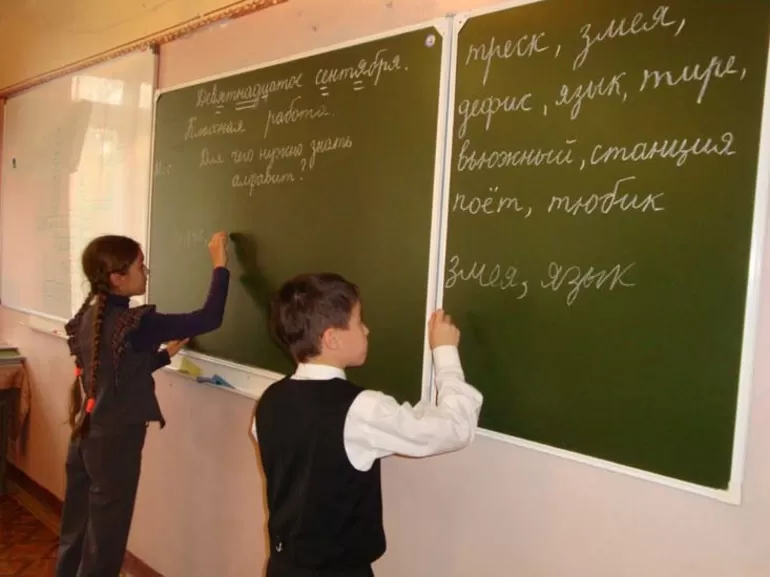 Разбор предложения