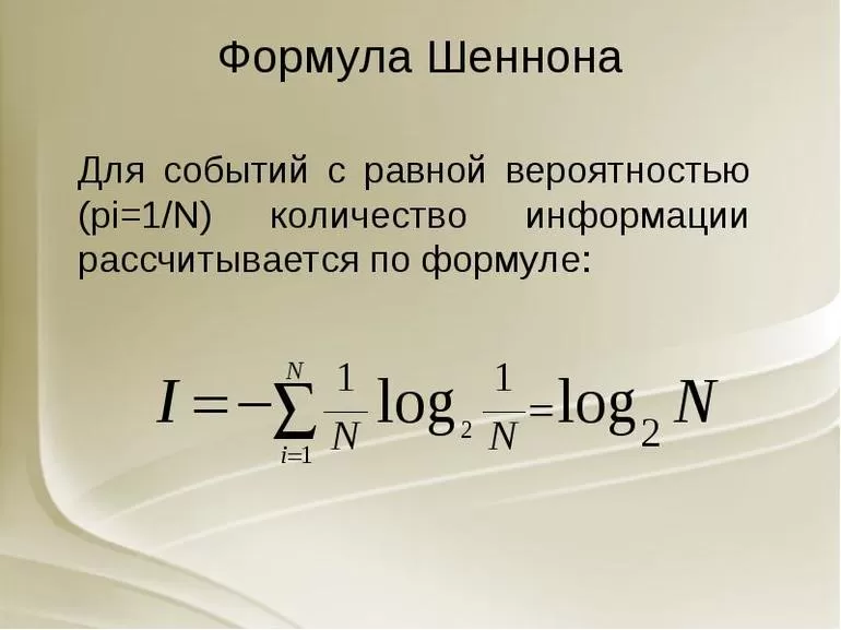 Передача сигналов