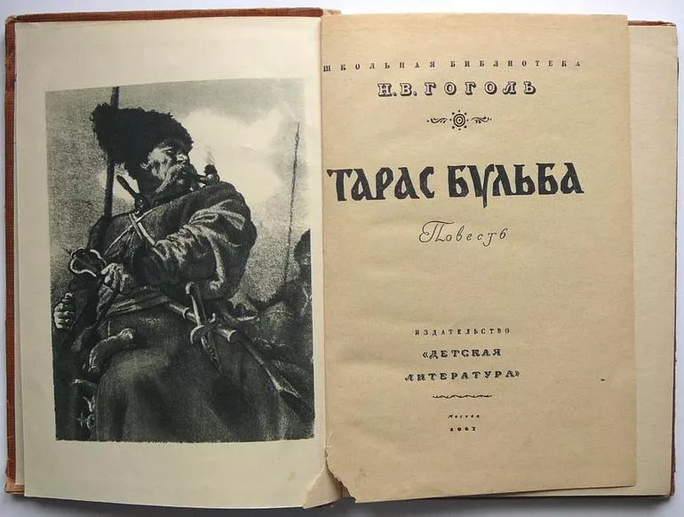 Родительская любовь аргументы из литературы