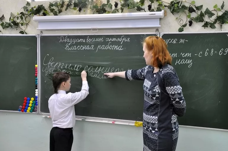 Четырёхсложные слова