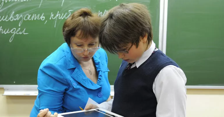 Анализ предложения