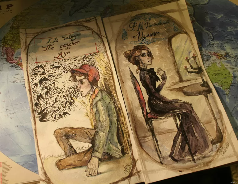 Середина книги «Над пропастью во ржи»