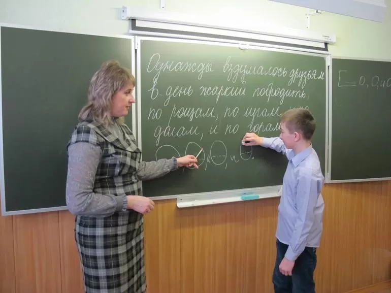 Предложение в любом языке обозначает единицу,
