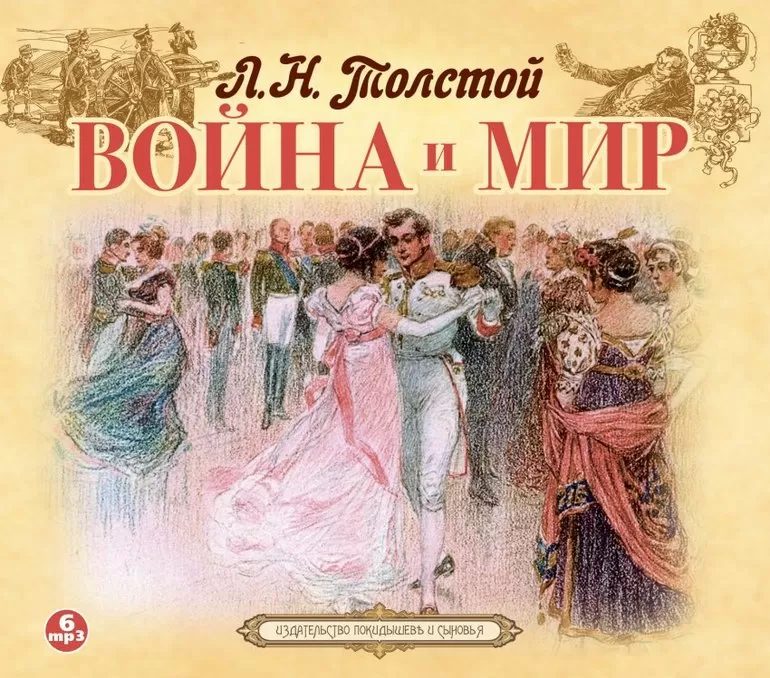 Известные примеры из книг и топ-5 цитат