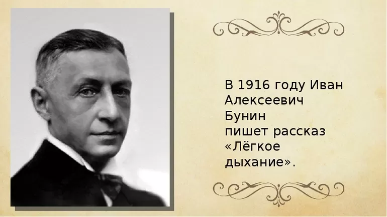 Проблематика произведения, основные темы