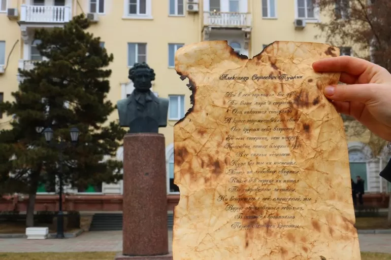 Стихотворения пушкина