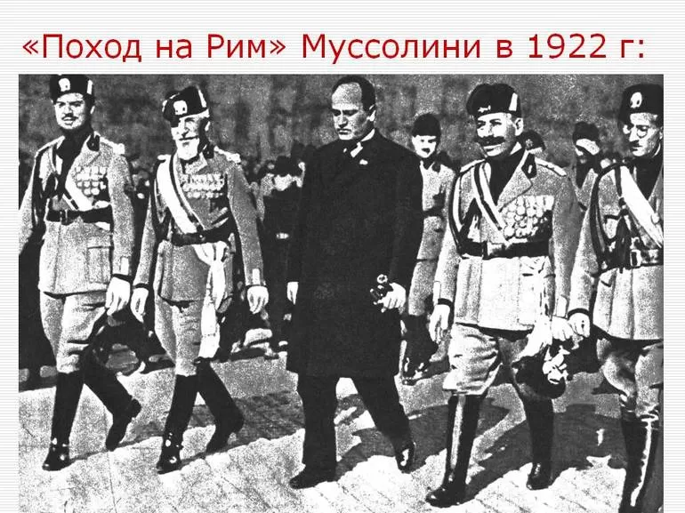 Биография диктатора
