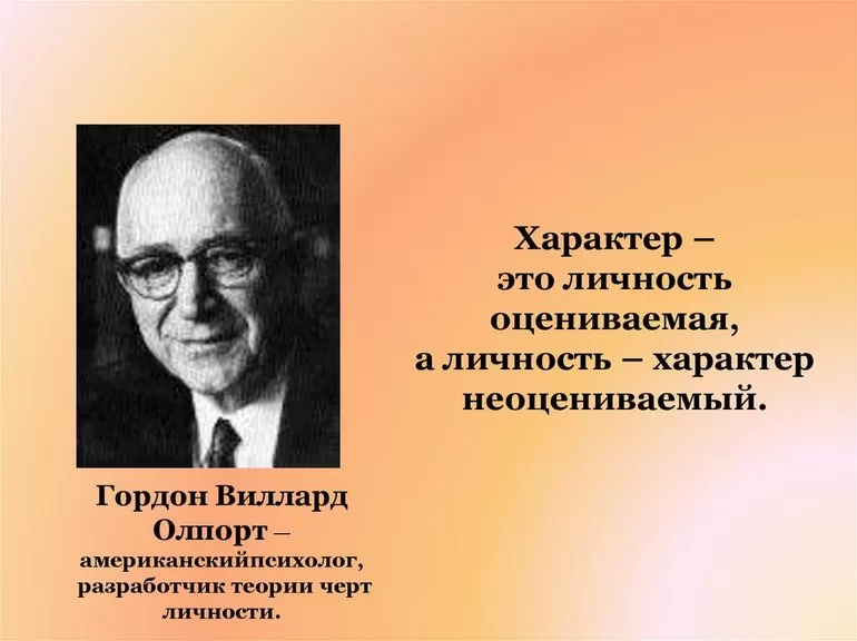 Гуманистическая психология кратко и понятно