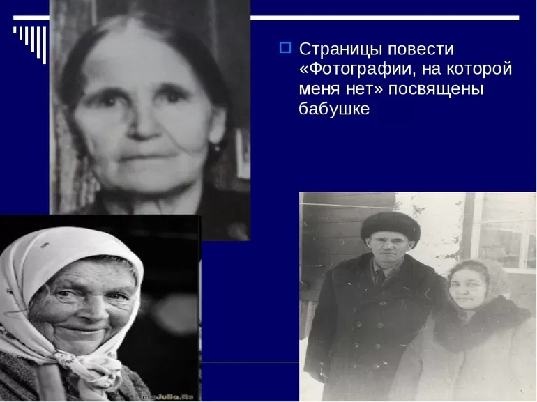 Описание жизни и человеческих отношений