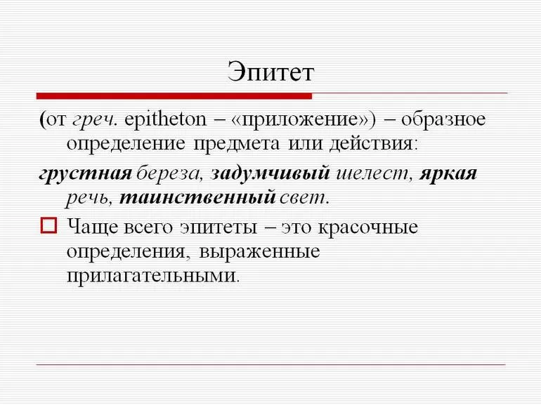 Что автор использовал в стихотворении Жираф