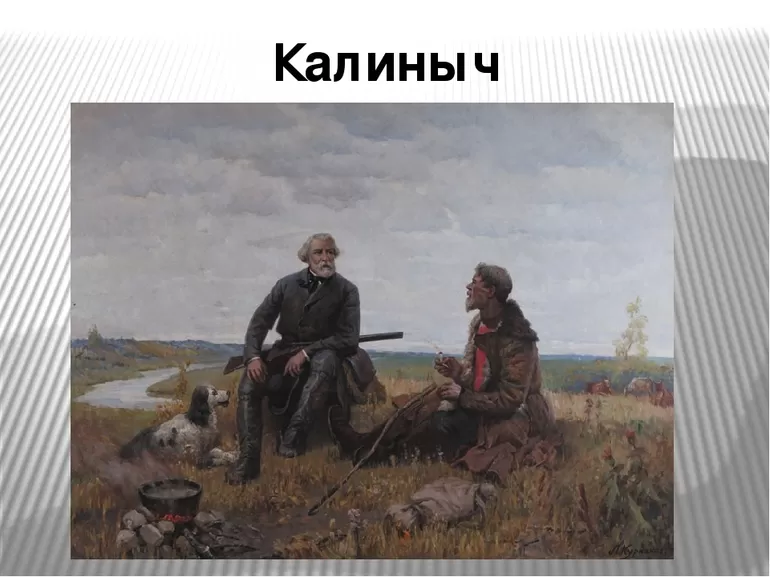 Основной сюжет и описание рассказа